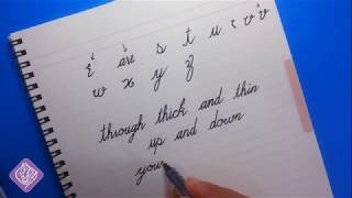كورس تحسين الخط الإنجليزي للمبتدئين - الحلقة السابعة how to improve your handwriting in cursive