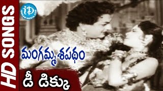 Dheedikku Video Song - Mangamma Sapatham Movie || NTR || Jamuna || Vanisree || TV Raju 