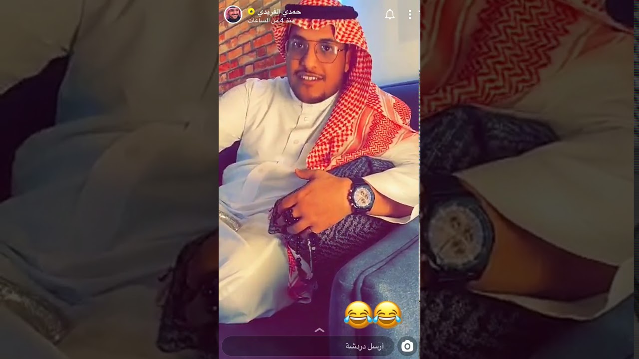 دوحا عنده دراسة 😂😂-حمدي الفريدي