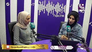 ماذا نعني بنظام التحويل الوطني،وما هي الخدمات والحقوق التي يوفرها للأسرة؟