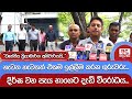 නැවත|sin