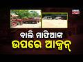 Sand Mafia Under Scanner as Police Launch Massive Raid in Rourkela