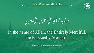 Quran 59 Surah Al Hashr سورة الحشر Sheikh Saud Ash Shuraim with English Translation