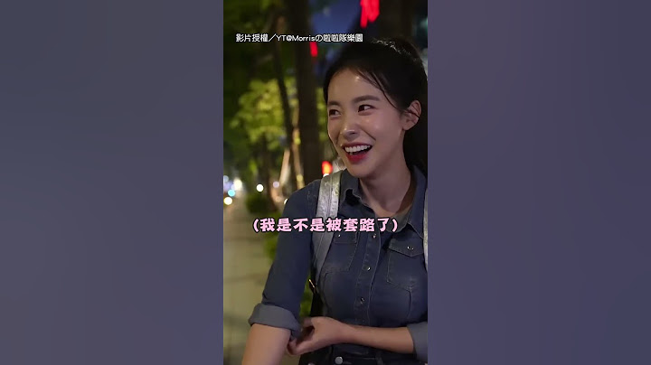 【落入圈套】粉絲邀吃飯遭婉拒 多慧1句"我也有錢"被反殺｜李多慧｜啦啦隊｜味全龍｜韓國｜可愛｜小龍女｜請客