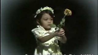 Excerpt From Ke Bulan, Ke Bintang 1984