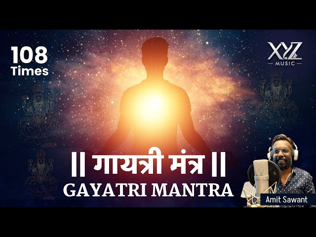 Gayatri Mantra 108 Times || गायत्री मंत्र || powerful mantra || XYZ Music || class=