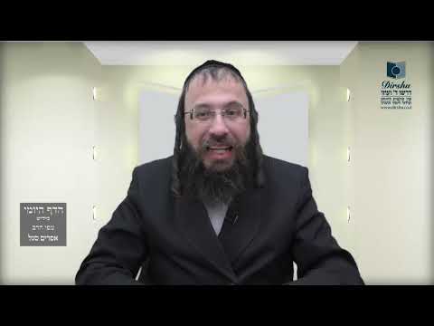 הדף היומי באידיש מסכת מנחות דף לט