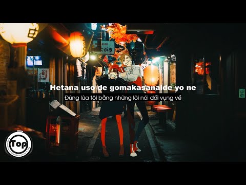 Cream Soda And Chandelier - Ame ft. Edo | クリームソーダとシャンデリア (Romaji + Vietsub) ♫