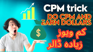 laptop se CPM Work kaise kare | CPM Trick 2023 Complete Tutorial with Proof | New CPM Trick 2023 ?