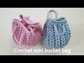 코바늘 가방뜨기/초보용 미니토트백뜨기/파우치뜨기 (ENG sub)Crochet mini tote bag (beginner)Crochet pouch