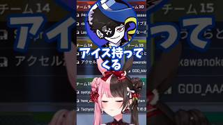 【V最S5】Mondoの好きなアイスから勝手に学園ラブコメを始める花鳥牛月 #橘ひなの #卯月コウ #渡会雲雀 #V最