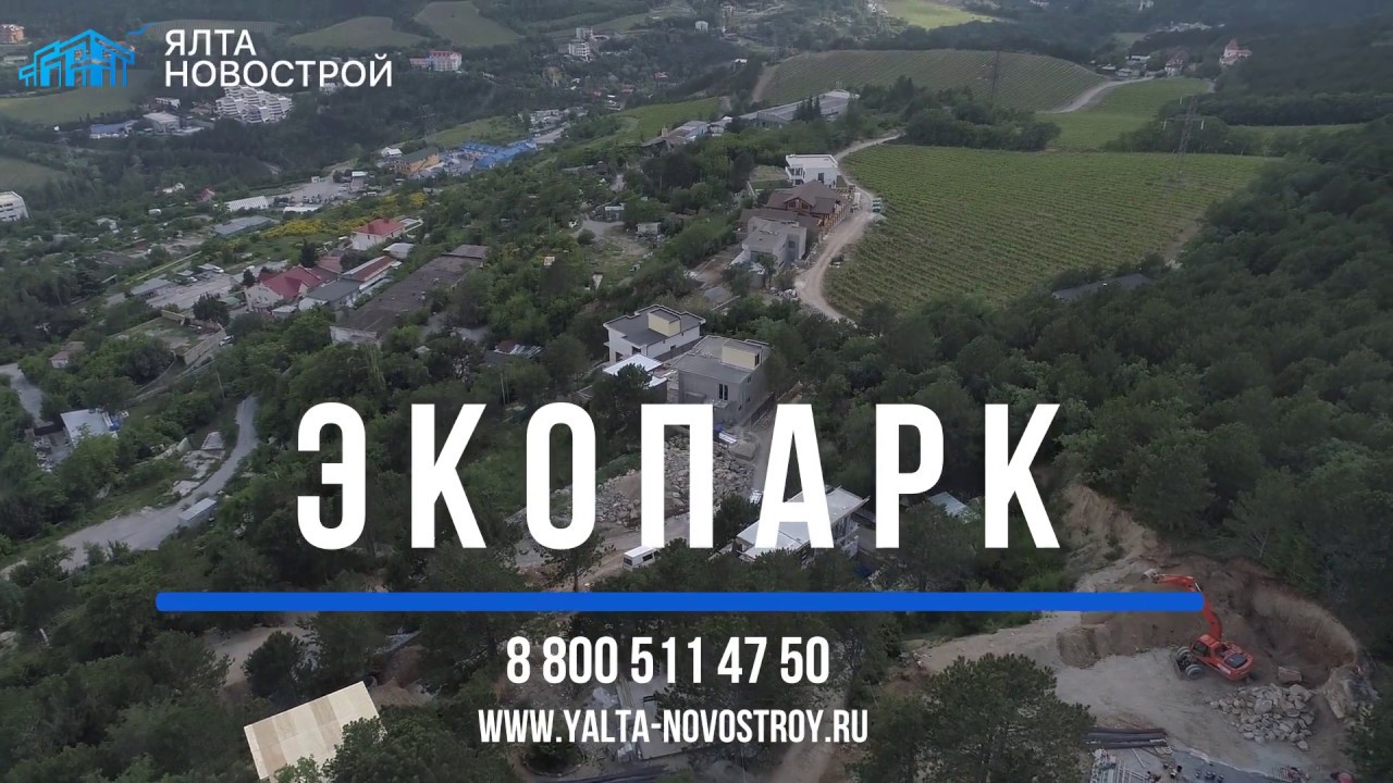Жк нива ялта