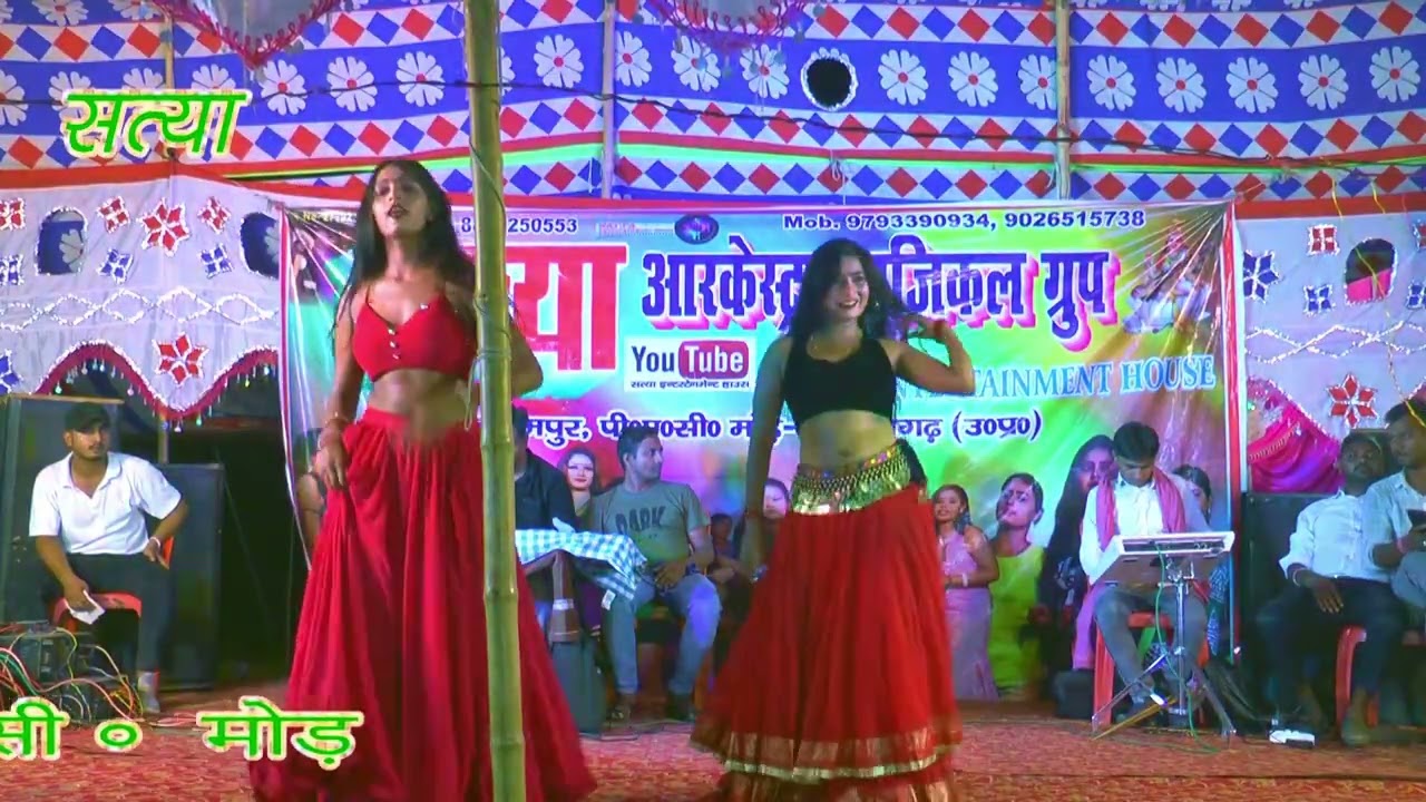 ## राजा पायल उतरता आवाज करता भोजपुरी डांस वीडियो सत्या आर्केस्ट्रा आजमगढ़