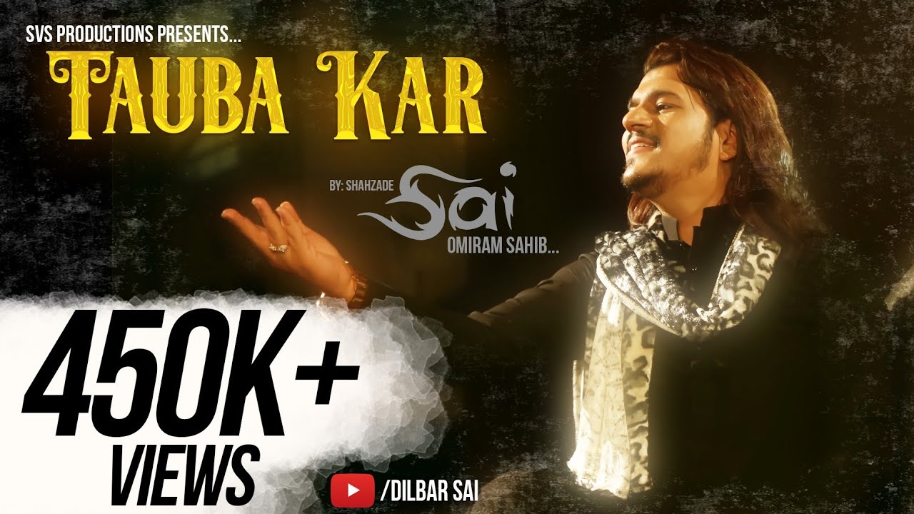 TAUBA KAR || SHAHZADE SAI OMIRAM SAHIB || #tauba_kar || Sindhi songs || 566k + Views