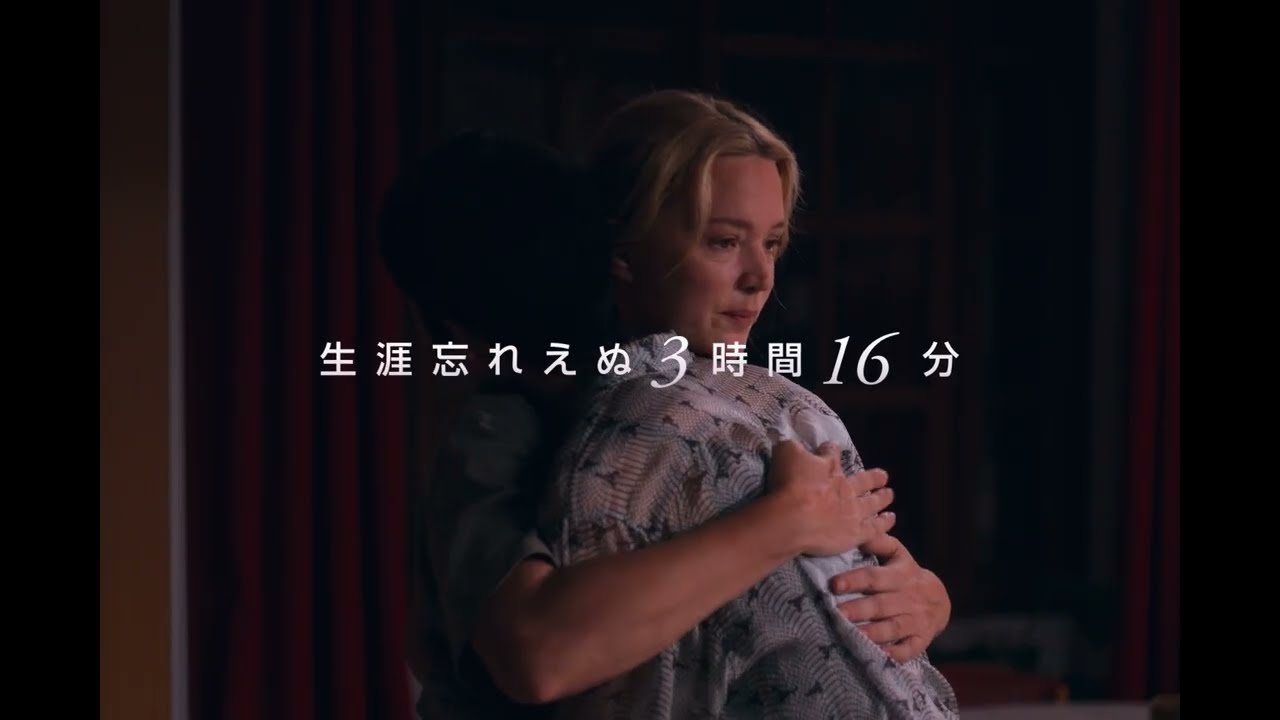 映画『急に具合が悪くなる』<60秒予告>【6/19(金)全国ロードショー】