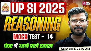 UP SI Mock Test 2025 | UPSI Reasoning Practice Set | UP SI 2025 Reasoning by Abid Sir | Testbook #14
