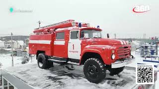 Музей пожарной охраны открыли в деревне Слащево под Подольском