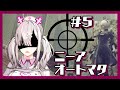 【ニーア】＃5 森の王国を抜けてきた【健屋花那/にじさんじ】