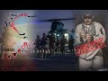 How Maduro Was Taken in 3 Hours—Operation Absolute Resolve