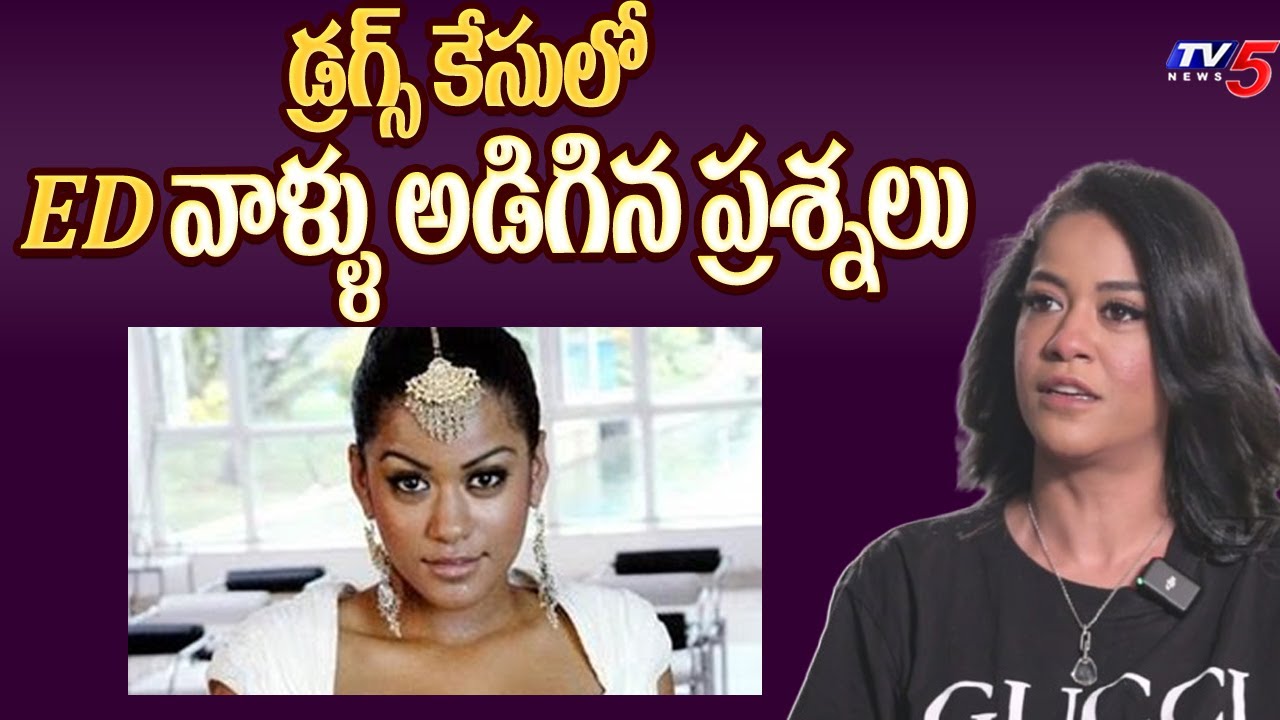 Mumaith Khan Briefly Explains About Drugs Case | TV5 Entertainment