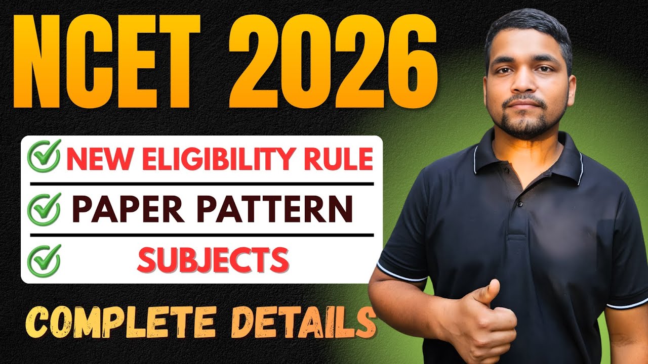 All About NCET 2026 | ITEP Course, Participating Universities, Eligibility, Exam Pattern