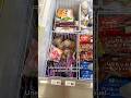Unusual ice cream in Japan