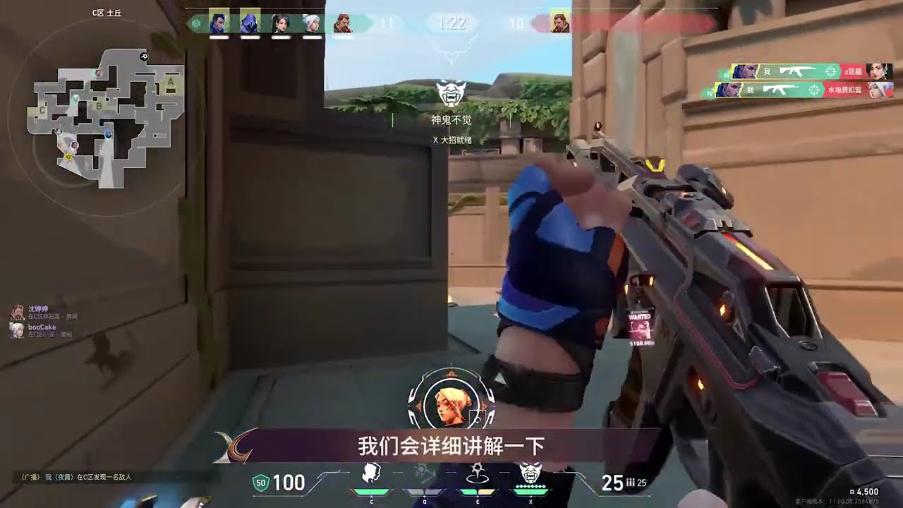 【全英雄讲解】 蓝色大师夜露的、最全面的技巧讲解来啦！！！#乘希电竞 #无畏契约 #夜露教学 #无畏契约教学 #我的无畏时光 #打瓦 #valorant