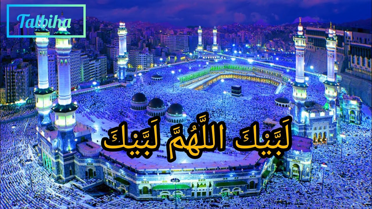 Labiak Labiak Allah huma labiak || Talbiha || hajj - YouTube