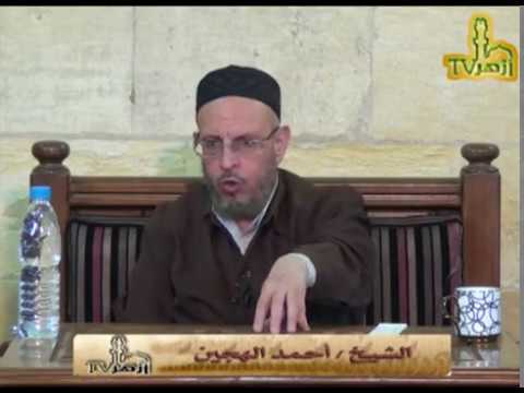 أحكام المضاربة القراض الحلقة 76 من شرح متن أبي شجاع الشيخ احمد الهجين قناة أزهر تى فى