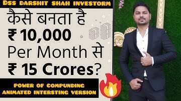 HOW TO GET RICH WITH POWER OF COMPOUNDING USING MAGIC OF SIP (SIP का कमाल) | NO RISK | GIGL