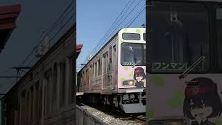 【秩父鉄道】ふかや花園駅を発車する7500系