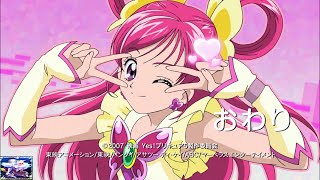 AMV: Yes! Pretty Cure 5: Ganbaransu de Dance ~Yume Miru Kisekitachi~ V2