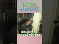 【ショート】ふ～どに足りない力【ふ～ど/スト6】