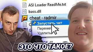 :        |  RADMIR RP |   
