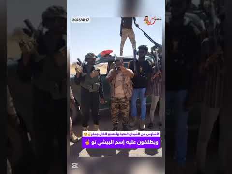 الاشاوس من الميدان التحية والتقدير للخال جعفر ويطلقون عليه أسم البيشي لتو