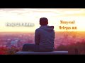 Dwiki CJ Ft Rahma - Menyesal Melpas Mu (Lirik)