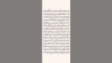 ٩ أكتوبر، ٢٠٢٣ أواخر سورة الكهف عبد الرحمن مسعد