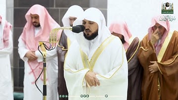 تراويح ليلة 20 #رمضان 1444هـ|من سورة الكهف (27-82)|للشيخ د.‎#ماهر_المعيقلي  الليلة كاملة