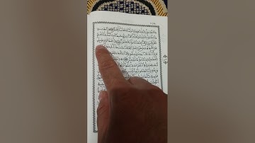 ✨ سورة الأعراف الحزب السابع عشر الربع الثالث | تلاوة مؤثرة جدًا 💫