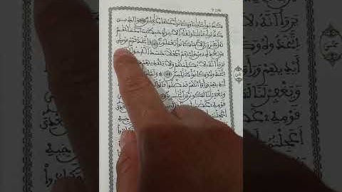 ✨ سورة الأعراف الحزب السابع عشر الربع الثالث | تلاوة مؤثرة جدًا 💫