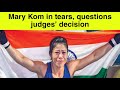 Tokyo Olympics | “The whole world saw who had won, it is unfair”, says Mary Kom | Exclusive