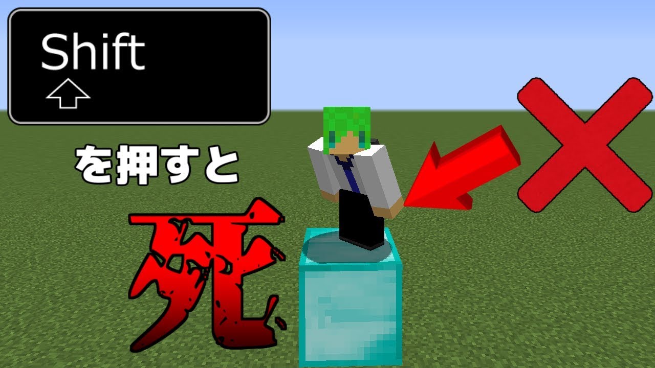 いんく ふうはや しゅうと かざね ヴィレヴァン A mischievous villager - YouTube