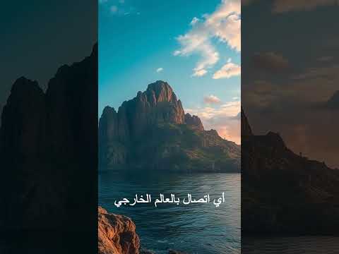 5 مواقع سر ية حول العالم لا ي سمح لك بزيارتها مهما كنت غني ا