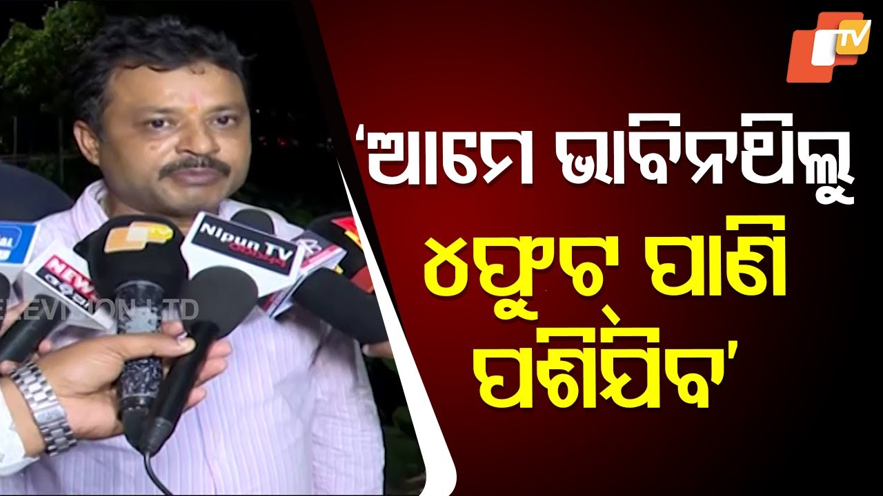 BMC Corporator Amarendra Jena Blames Negligence for Severe Waterlogging in Bhubaneswar