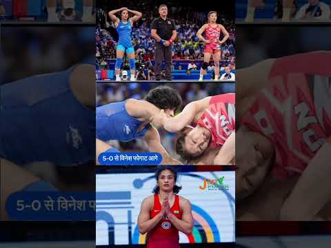 VINESH PHOGAT QUALIFIED