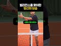 발리찬스를 맞이한 당신의 모습