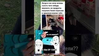 Лучшие МЕМЫ смотри коммент #memes #fyp #youtube #shorts #юмор #приколы #мем #мемы  #смешныевидео