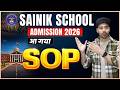 Sainik School 2026 Admission Update | SOP Out Now 🚨 (Hindi Guide)