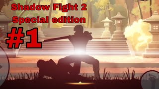 Спас Князя|Shadow Fight 2 Special Edition #1