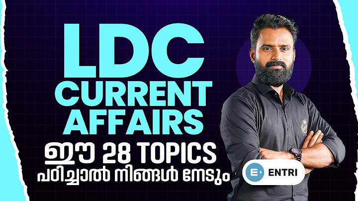 🔥LDC നേടാൻ 28 ടോപിക്സ്🔥Sujesh Purkkad Special LDC Current Affairs🔥LDC 2024 | Entri App | Kerala PSC